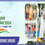 छतरपुर- स्वभाव स्वच्छता, संस्कार स्वच्छता थीम पर 2 अक्टूबर तक चलाया जा रहा स्वच्छता पखवाड़ा।