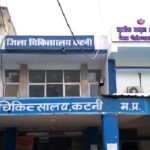 कटनी- जिला चिकित्सालय कटनी के वर्तमान 350 बेड की क्षमता को बढ़ाकर 500 बिस्तरीय कर दिए गए।