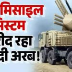 अमेरिकी प्रतिबंधों का डर नहीं