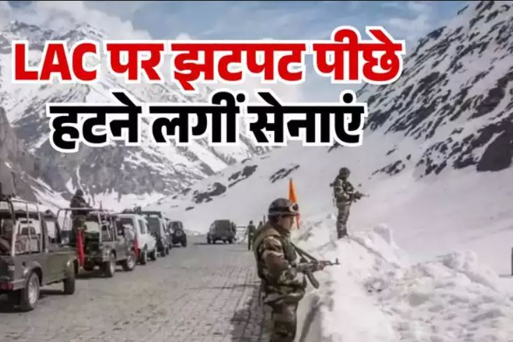 LAC पर डेमचॉक और देपसांग में दोनों