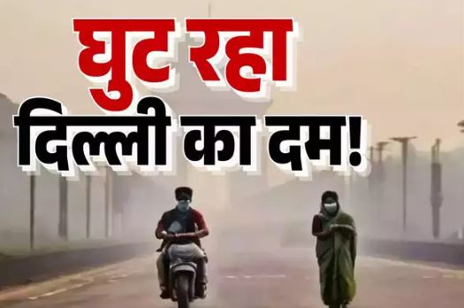 Delhi Pollution