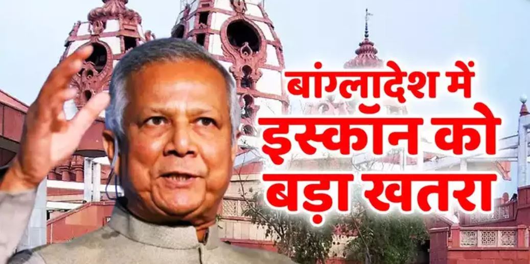 बांग्लादेश में हिंदू असुरक्षित