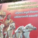 सपा नेता के इस पोस्टर पर भाजपा ने तंज कसा