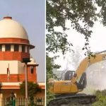 सुप्रीम कोर्ट ने देश में बढ़ते 'बुलडोजर न्याय' पर लगाई रोक
