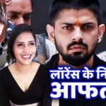 लॉरेंस बिश्नोई की हिटलिस्ट में आफताब पूनावाला का नाम