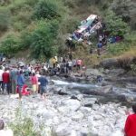 अल्मोड़ा हादसा – सिस्टम की नाकामी उजागर