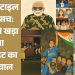 घिबली स्टाइल क्या है? सोशल मीडिया ट्रेंड और AI से जुड़े कॉपीराइट विवाद की पूरी कहानी