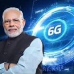 भारत में 5G के बाद 6G की तैयारी शुरू