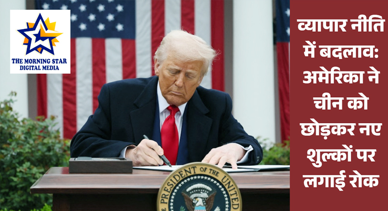 अमेरिका चीन टैरिफ रोक के प्रभाव की व्याख्या करता एक ग्राफ