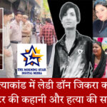 सीलमपुर में कुणाल की हत्या के बाद प्रदर्शन करते लोग