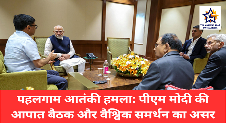 पीएम मोदी की हवाई अड्डे पर बुलाई गई आपात बैठक