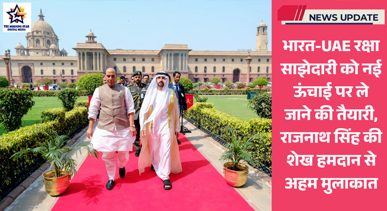 दिल्ली में भारत और UAE के बीच रक्षा सहयोग पर उच्चस्तरीय वार्ता