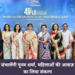 हिला सशक्तिकरण पर पूनम शर्मा का विजन