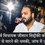 मुंबई में ईमेल से धमकी मिलने का मामला