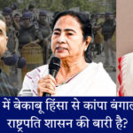 Murshidabad Violence Aftermath in West Bengal