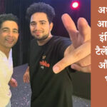 इंडियाज गॉट टैलेंट विवाद पर साइबर सेल की जांच