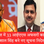 भानु भास्कर मेरठ एडीजी