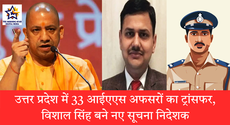 भानु भास्कर मेरठ एडीजी