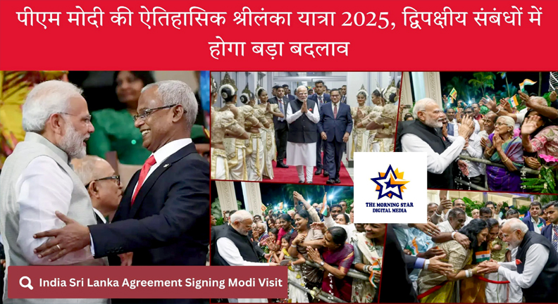 PM Modi Sri Lanka Visit 2025 Welcome Ceremony in Colombo