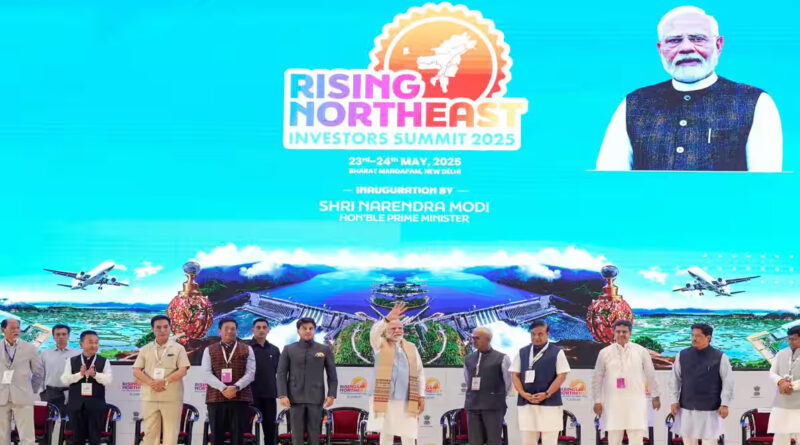 "राइजिंग नॉर्थ ईस्ट निवेश समिट 2025 में निवेशक"