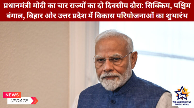 पश्चिम बंगाल में सीजीडी परियोजना की आधारशिला