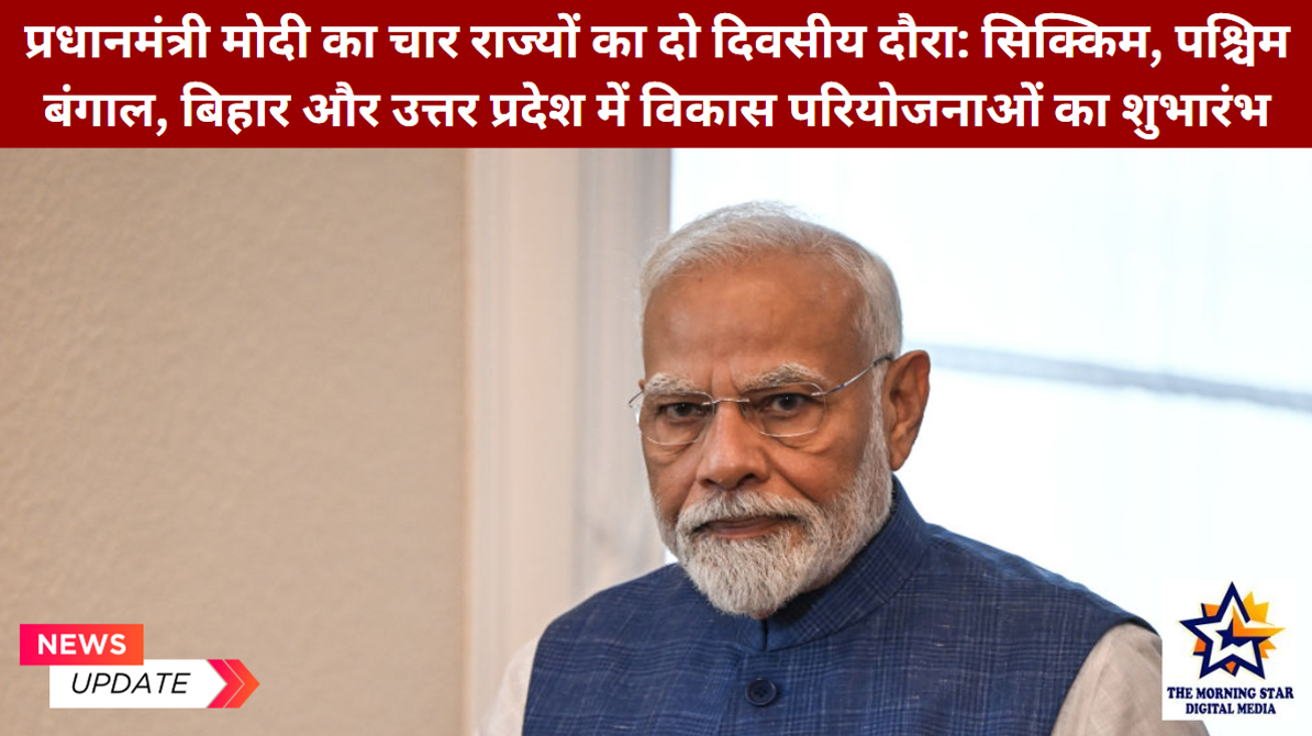 पश्चिम बंगाल में सीजीडी परियोजना की आधारशिला