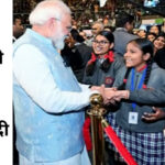 प्रधानमंत्री मोदी ने CBSE छात्रों को दी बधाई