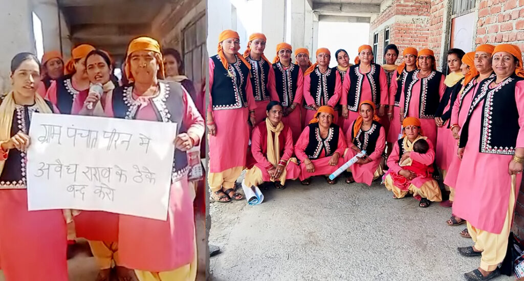 पीरन पंचायत में अवैध शराब के खिलाफ महिलाओं का प्रदर्शन