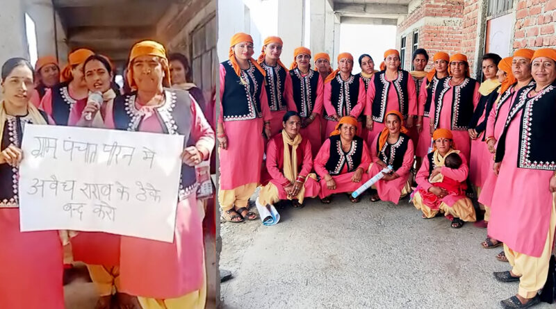 पीरन पंचायत में अवैध शराब के खिलाफ महिलाओं का प्रदर्शन