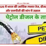 Fuel station with active diesel and petrol pumps indicating rising consumption in India, April 2025.