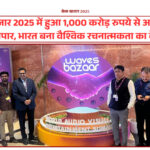Waves Bazaar 2025 event hall with international delegates discussing creative media partnerships.