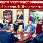 शशि थरूर के नेतृत्व में भारतीय संसदीय प्रतिनिधिमंडल का पनामा दौरा, राष्ट्रपति ने आतंकवाद के खिलाफ भारत का समर्थन किया