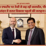 Minister Piyush Goyal meets UK Trade Secretary to discuss India-UK trade agreement and sustainability cooperation.