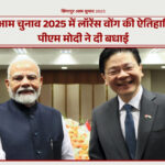 Lawrence Wong celebrates PAP's victory in Singapore General Election 2025 as PM Modi congratulates him online.
