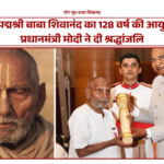 Yoga Guru Baba Shivanand, aged 128, honored with Padma Shri, passed away in Varanasi.