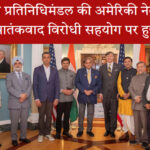 भारत-अमेरिका आतंकवाद विरोधी सहयोग