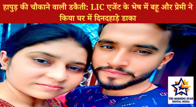 CCTV फुटेज से चोरी का खुलासा