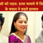 सोनम रघुवंशी को राहत: शिलांग एसपी के बयान ने घटाई नार्को टेस्ट की संभावना