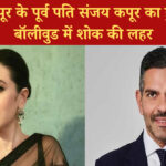 Death of Karisma Kapoor’s Ex-Husband Sanjay Kapur Shocks Bollywood