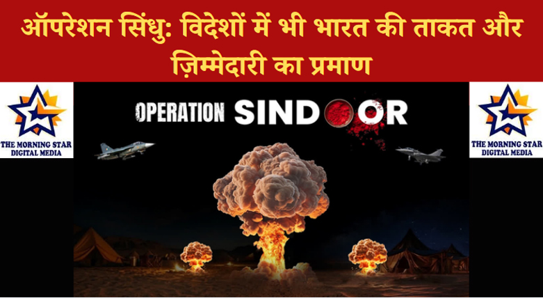 ऑपरेशन सिंधु के तहत भारतीय नागरिकों की वापसी