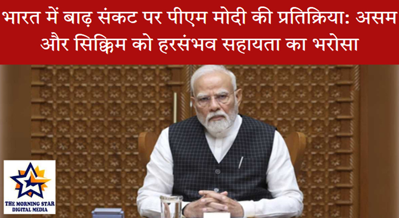 सेना और असम राइफल्स का मणिपुर में बचाव अभियान