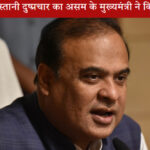 ब्रह्मपुत्र नदी असम के गुवाहाटी क्षेत्र में प्रवाह करती हुई