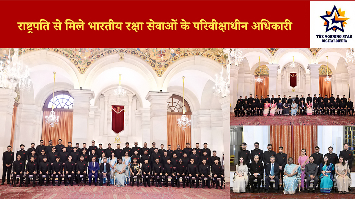 भारतीय रक्षा सेवाओं के अधिकारी राष्ट्रपति से मुलाकात करते हुए