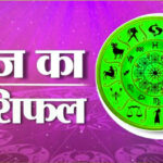 Aaj Ka Rashifal 30 July 2025 – Daily Horoscope for All Zodiac Signs