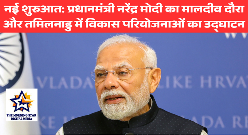 प्रधानमंत्री नरेंद्र मोदी की वैश्विक लोकप्रियता: 75% अप्रूवल रेटिंग के साथ शीर्ष पर
