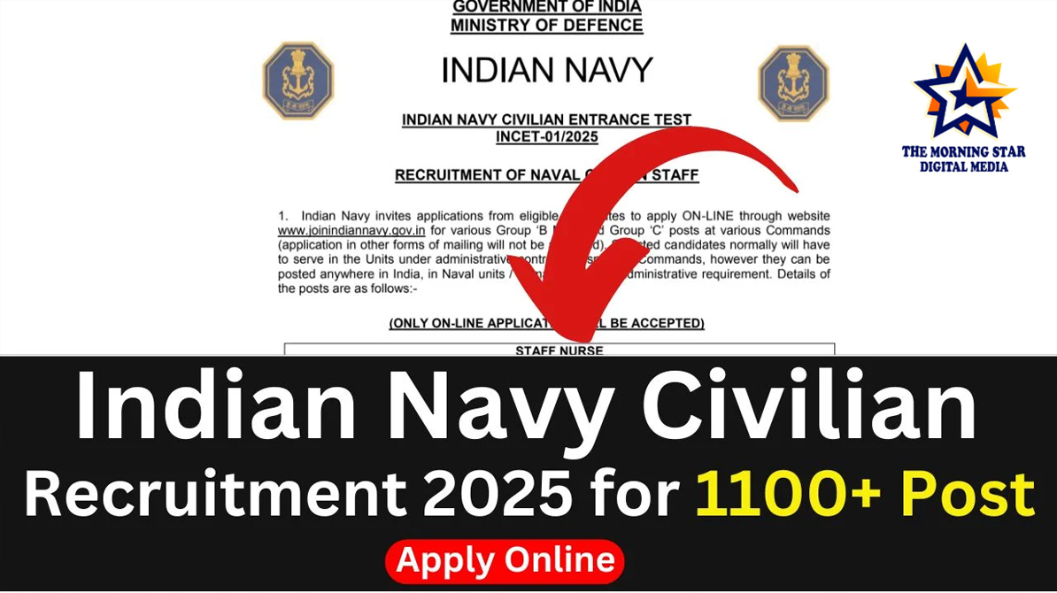 इंडियन नेवी सिविलियन भर्ती 2025: 1100+ पदों पर आवेदन करें, अंतिम तारीख 18 जुलाई