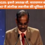 हिमाचल में बारिश का कहर: 338 सड़कें बंद, मंडी और कुल्लू सबसे ज्यादा प्रभावित