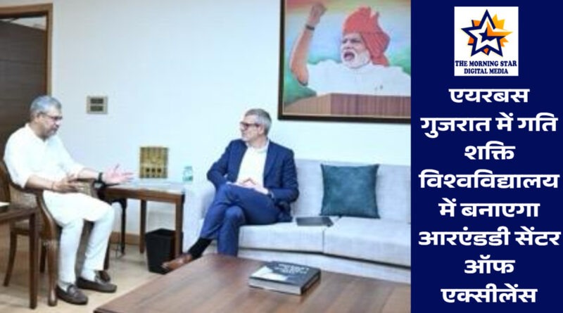 एयरबस का आरएंडडी सेंटर गुजरात में