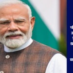 पीएम मोदी अरुणाचल-त्रिपुरा दौरा