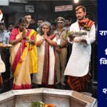 राष्ट्रपति मुर्मु का गयाजी पिंडदान